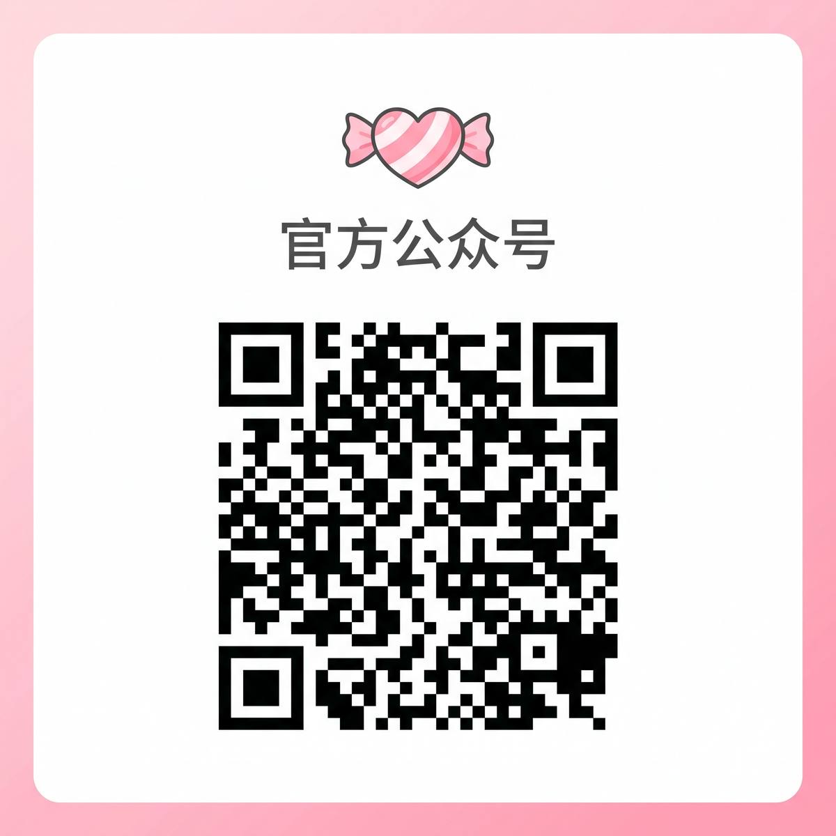 体育生gv视频官方公众号二维码